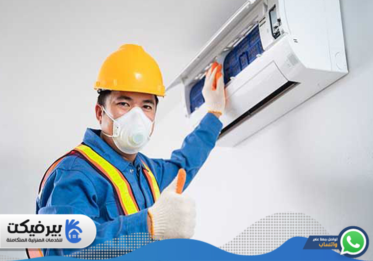 شركة تنظيف مكيفات في المرقبات