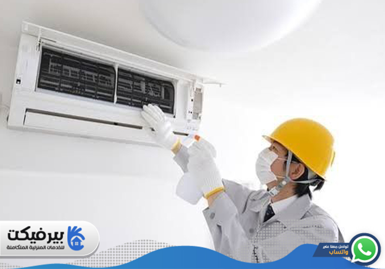 شركة تنظيف مكيفات في القصيص