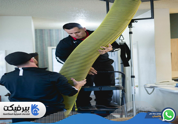 شركة تنظيف دكت التكييف المركزي