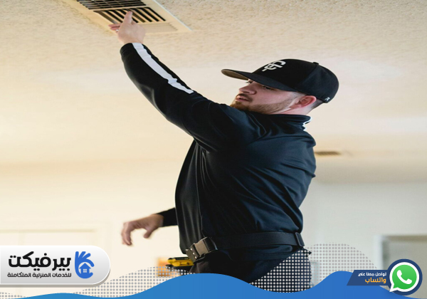 شركة تنظيف دكت التكييف المركزي