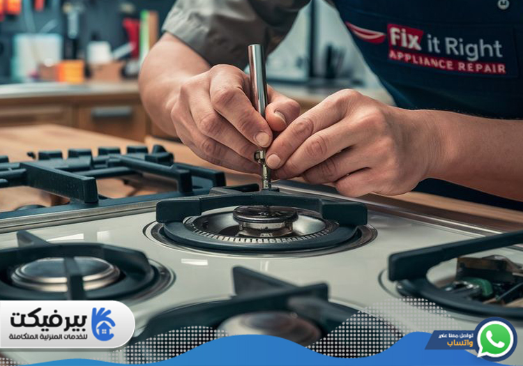 شركة صيانة مطابخ في الشارقة 5 شركة صيانة مطابخ في الشارقة