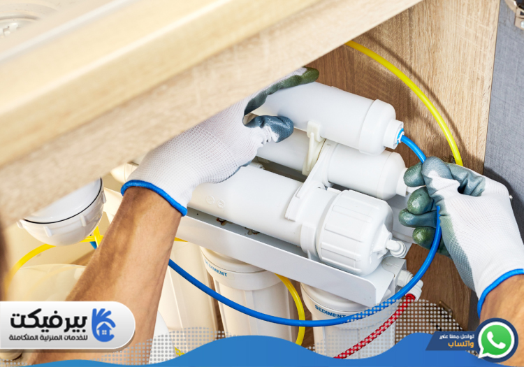 تركيب فلاتر المياه في راس الخيمة