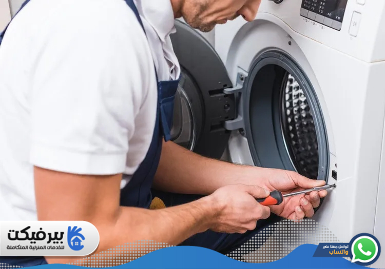 تصليح غسالات في دبي