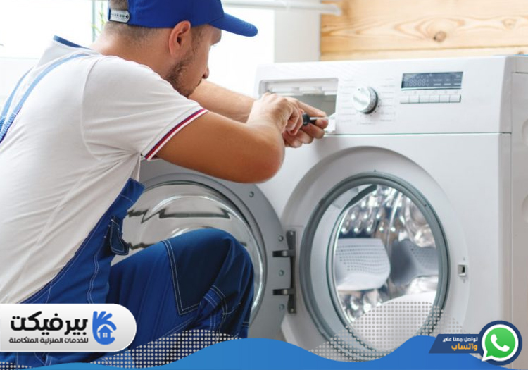 تصليح غسالات في دبي
