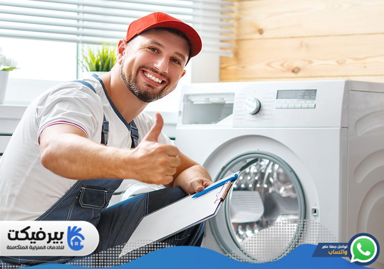 تصليح غسالات في دبي