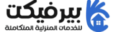 بيرفيكت