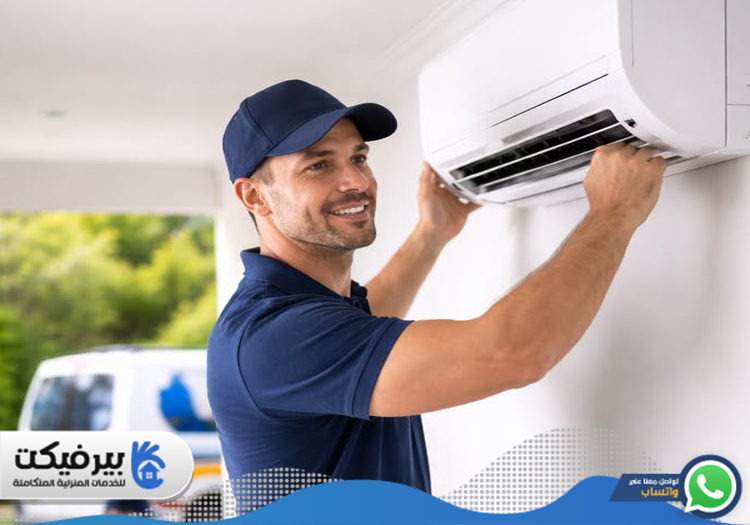 شركة غسيل مكيفات في عجمان
