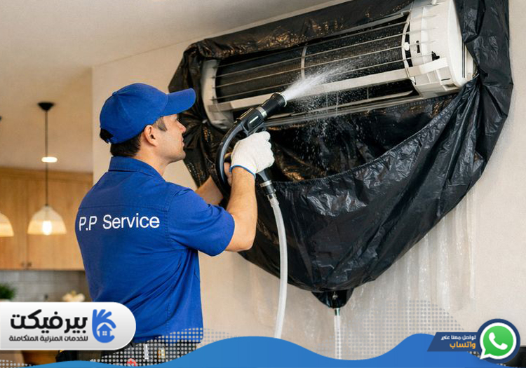 شركة تنظيف مكيفات في راس الخيمة