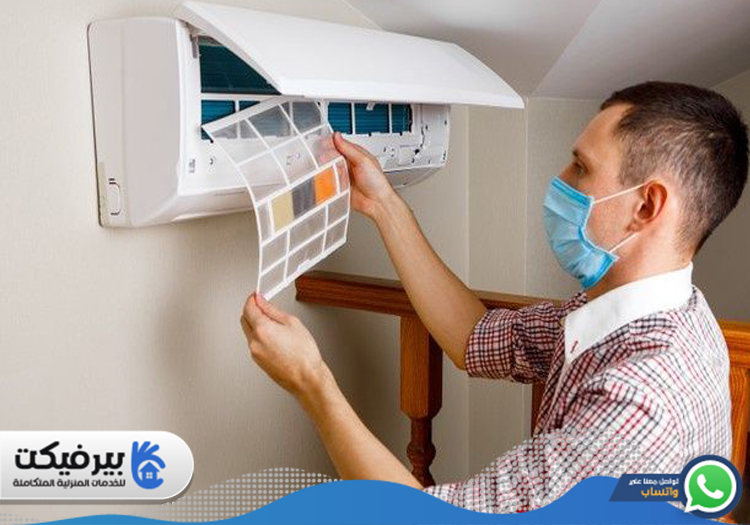 شركة تنظيف مكيفات في المدام