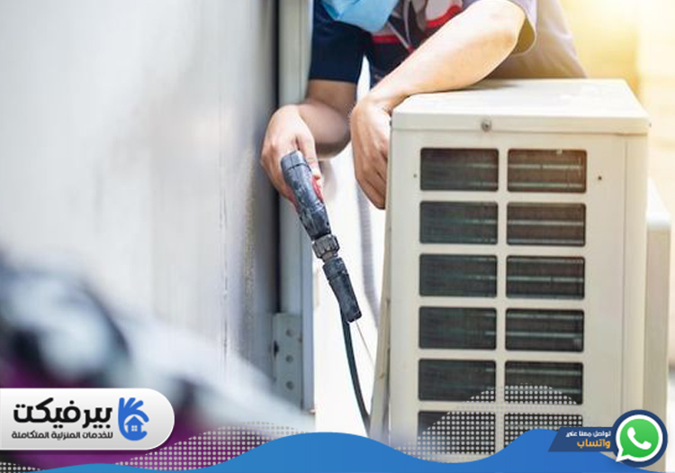 شركة تنظيف مكيفات في الطور