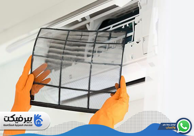 شركة تنظيف مكيفات في الطور
