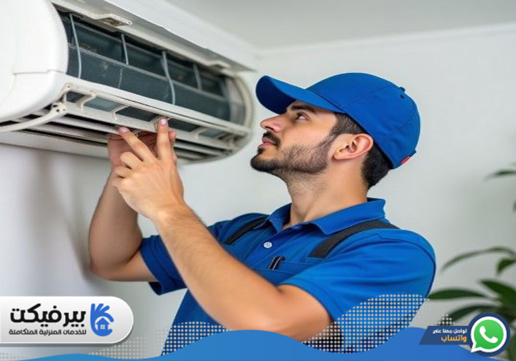 شركة تنظيف مكيفات في البحيرات