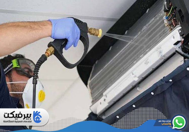 شركة تنظيف مكيفات في البدع