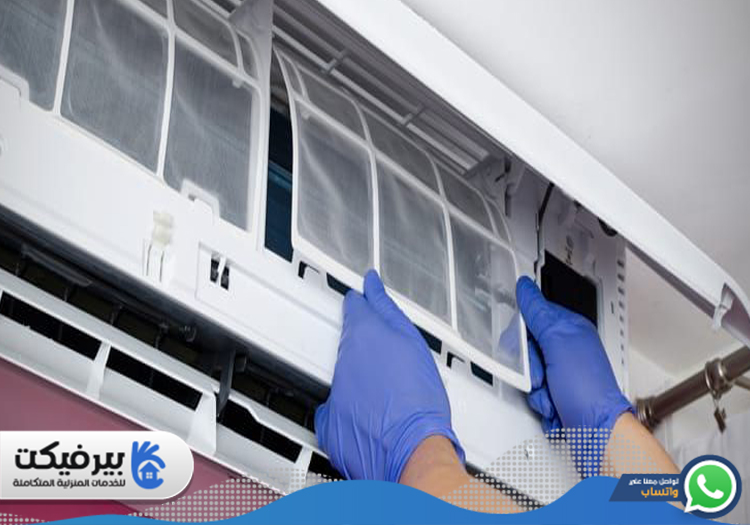 شركة تنظيف مكيفات في البدع