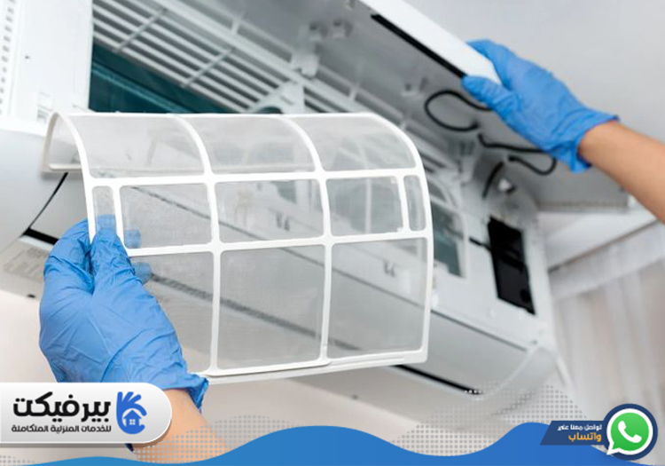 شركة تنظيف مكيفات في البدع