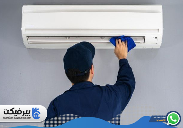 شركة تنظيف مكيفات في السيوح