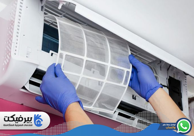 شركة تنظيف مكيفات في المزهر