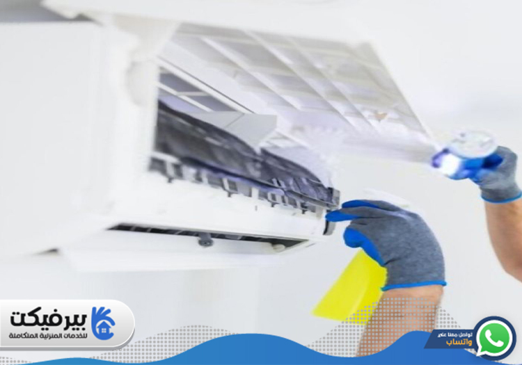 شركة تنظيف مكيفات في البرشاء