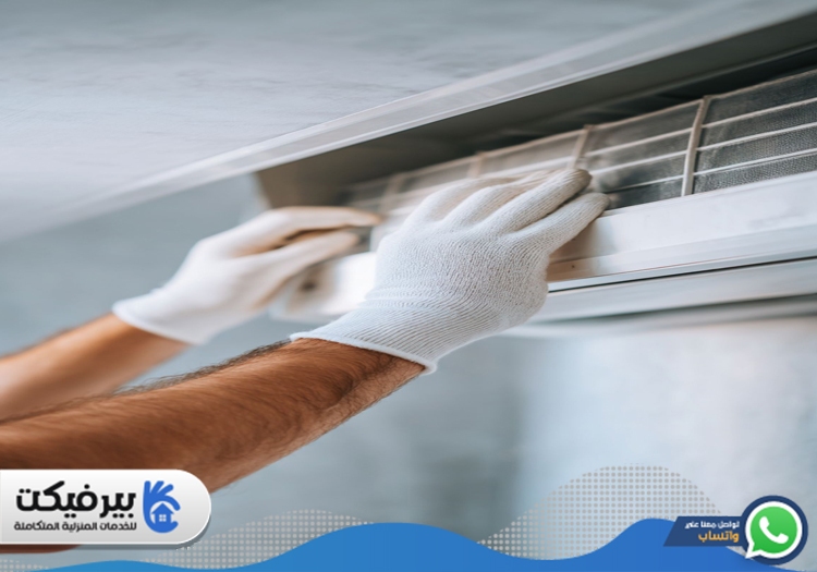 شركة تنظيف مكيفات في البرشاء