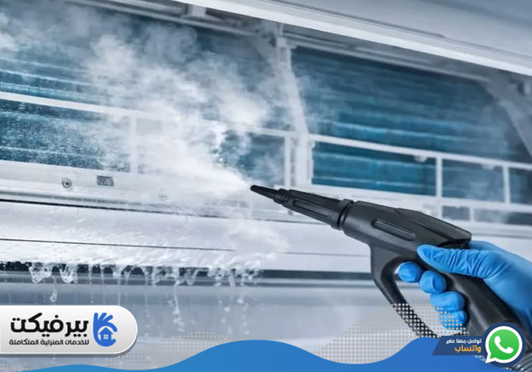 شركة تنظيف مكيفات في الخوانيج