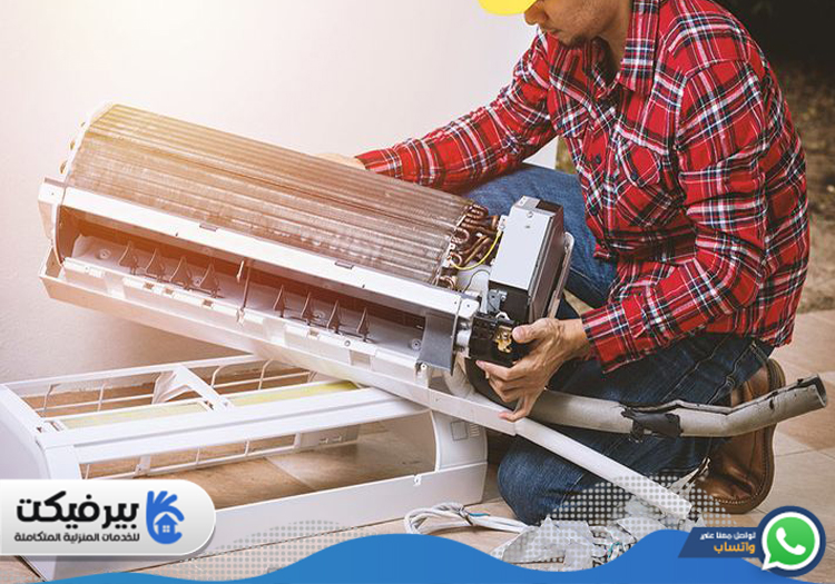 شركة تنظيف مكيفات في الراشدية