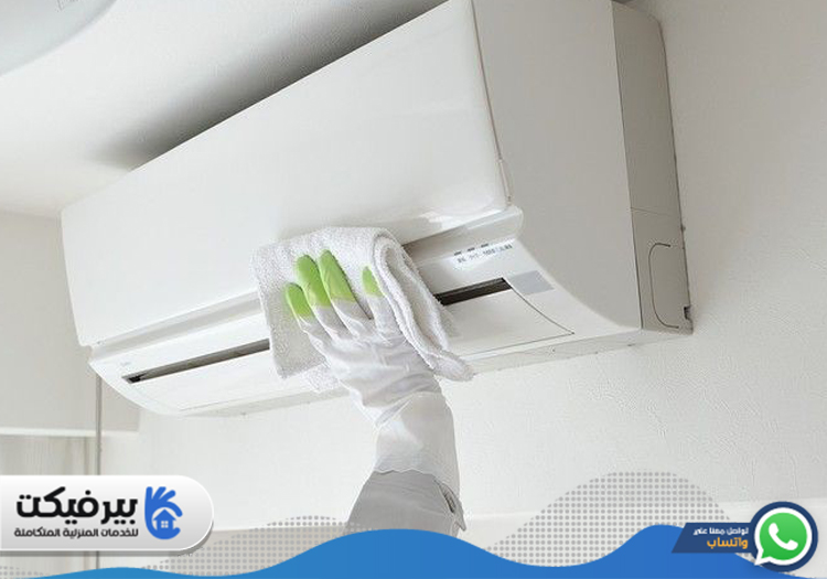 شركة تنظيف مكيفات في القرهود