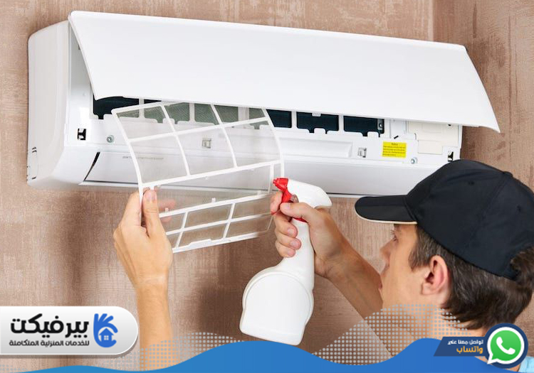 شركة تنظيف مكيفات في المرقبات