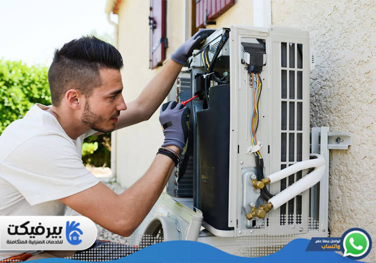 شركة تنظيف مكيفات في الراشدية