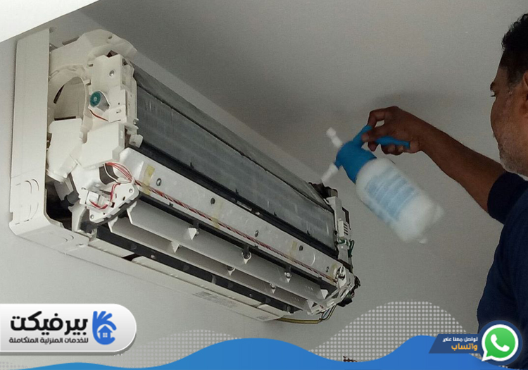 شركة تنظيف مكيفات في السطوة