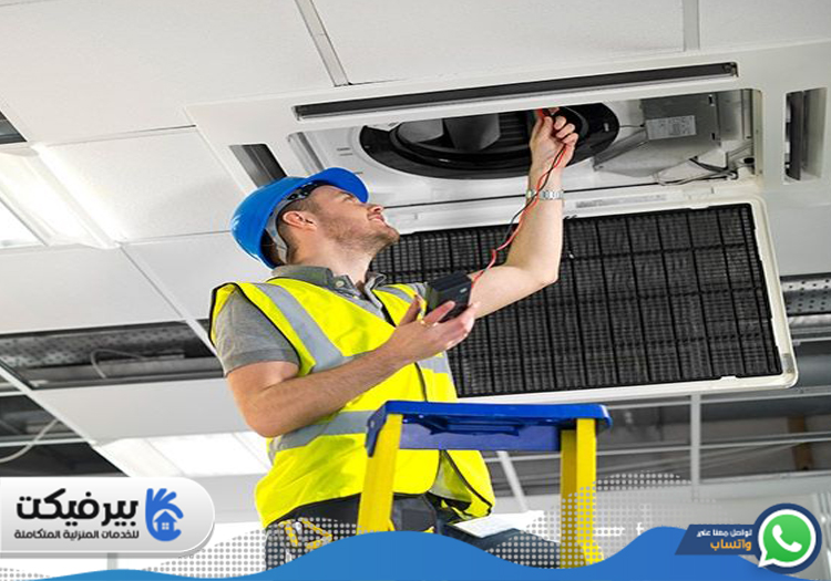 شركة تنظيف مكيفات في السطوة