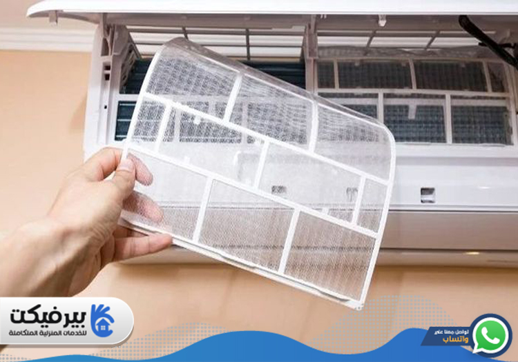 شركة تنظيف مكيفات في البرشاء