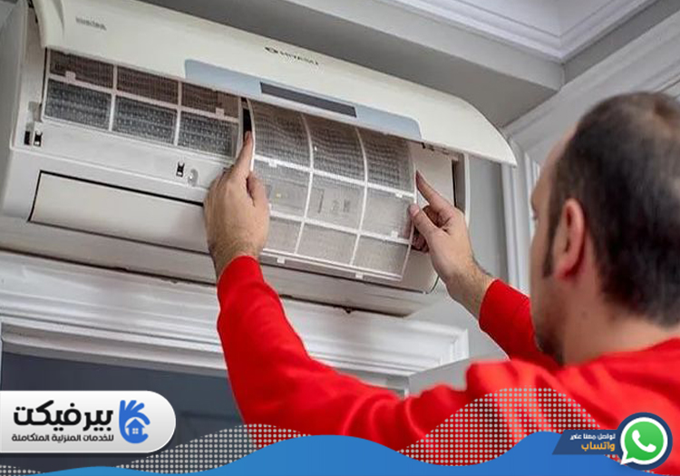 شركة تنظيف مكيفات في البرشاء