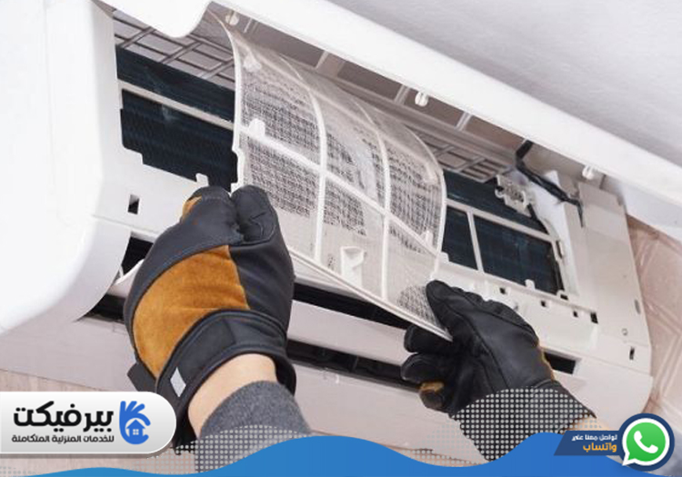 شركة تنظيف مكيفات في الصفا