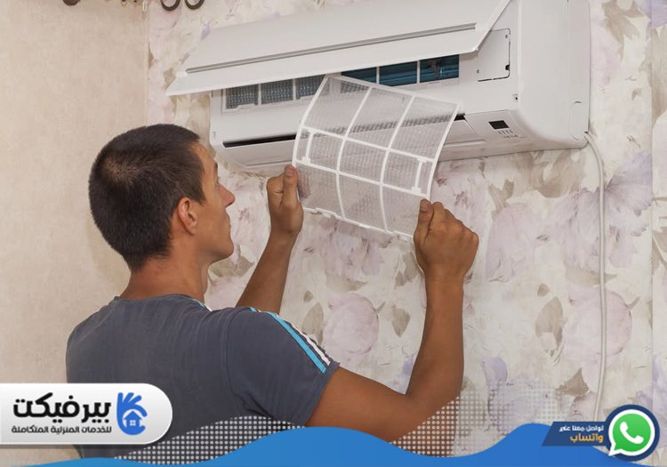 شركة تنظيف مكيفات في الصفا