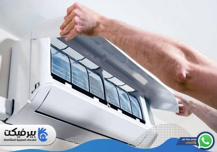 شركة تنظيف مكيفات في الصفا