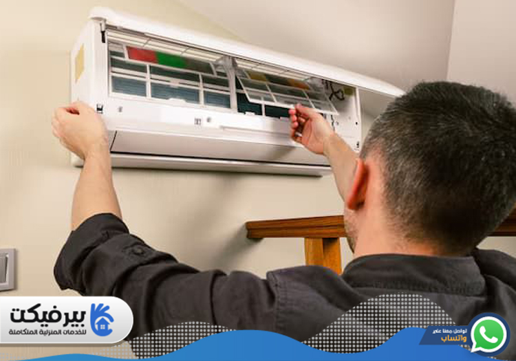 شركة تنظيف مكيفات في الضاحية