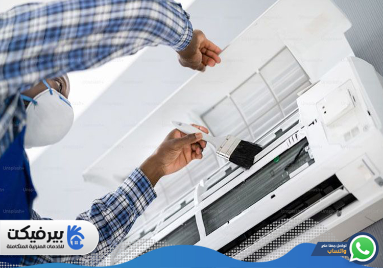 شركة تنظيف مكيفات في الضاحية