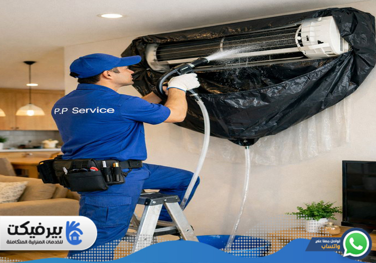 شركة تنظيف مكيفات في القرهود