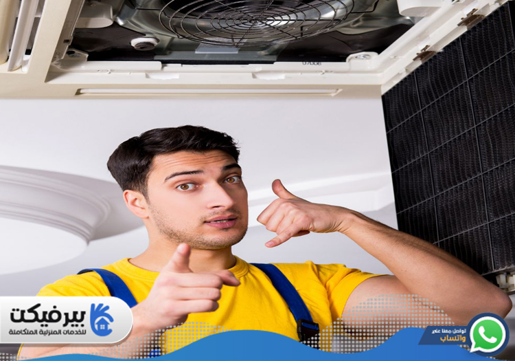 شركة تنظيف مكيفات في القصيص