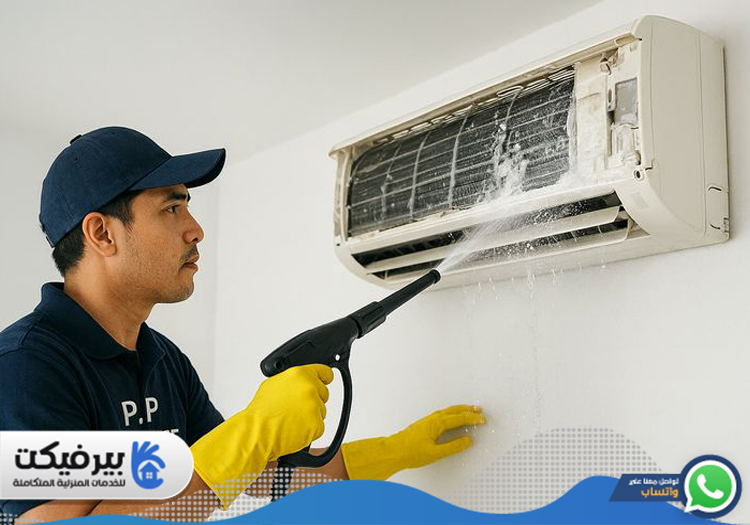 شركة تنظيف مكيفات في المرقبات